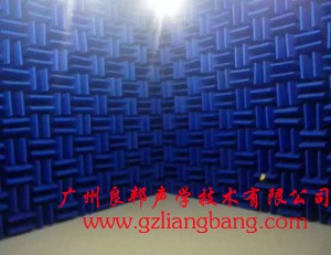 半消聲室2