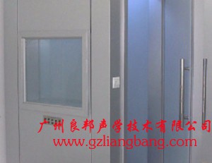 電測聽室，助聽器驗配室