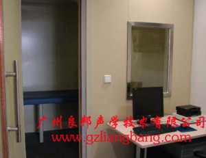 電測聽室
